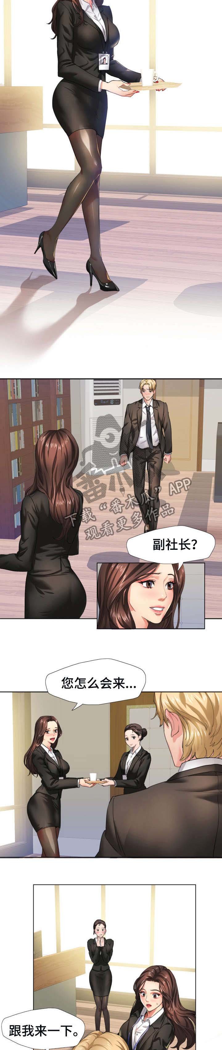 第3章：想要