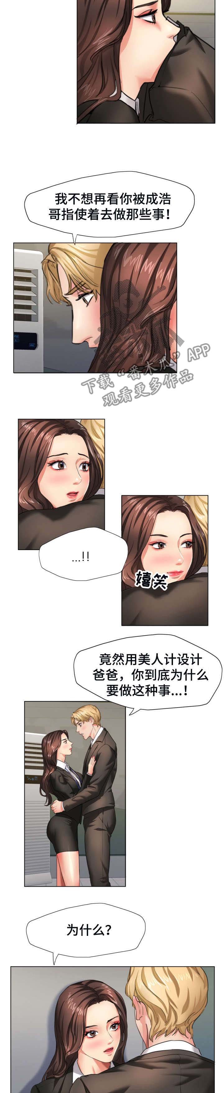 第3章：想要
