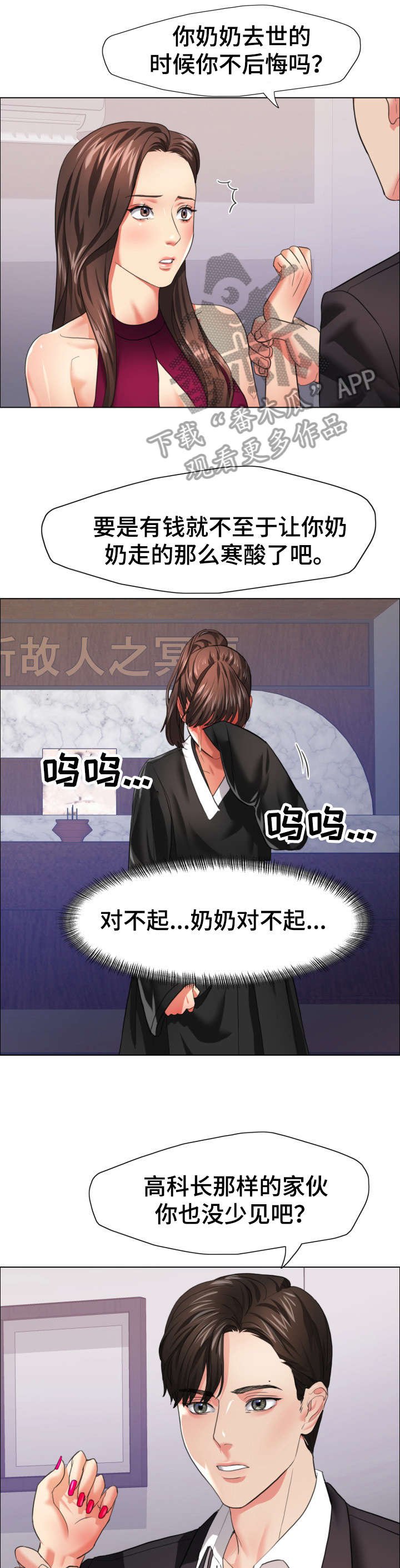 第30章：期限
