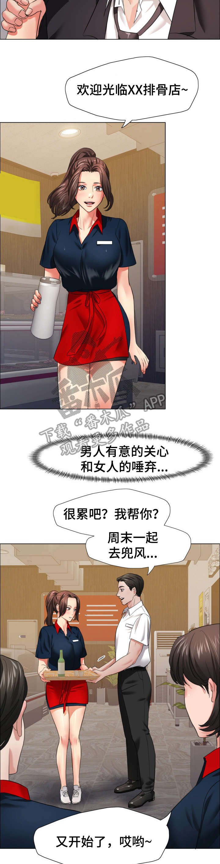 第30章：期限