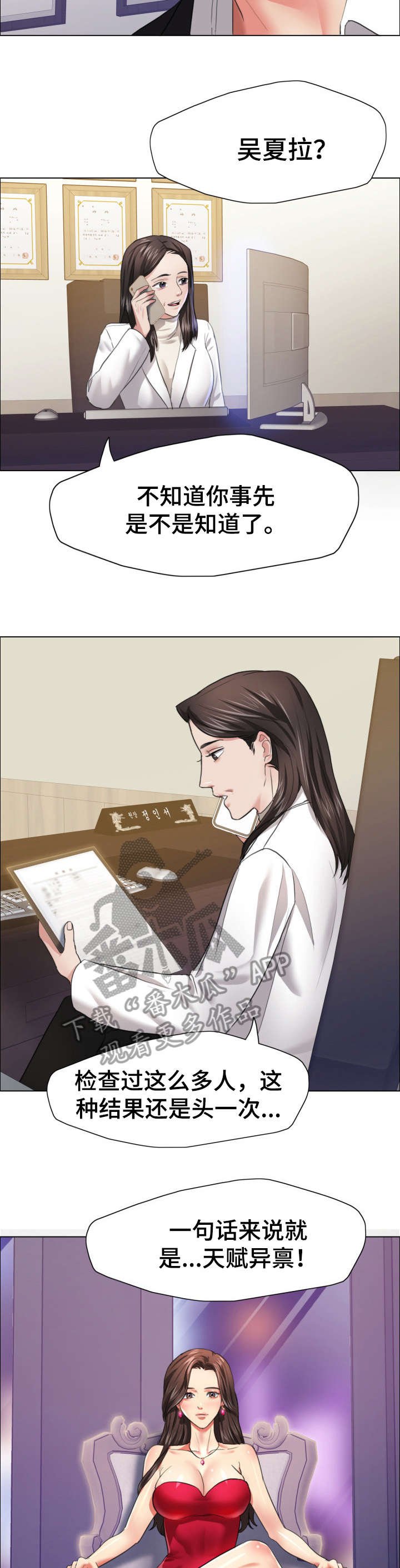 第30章：期限