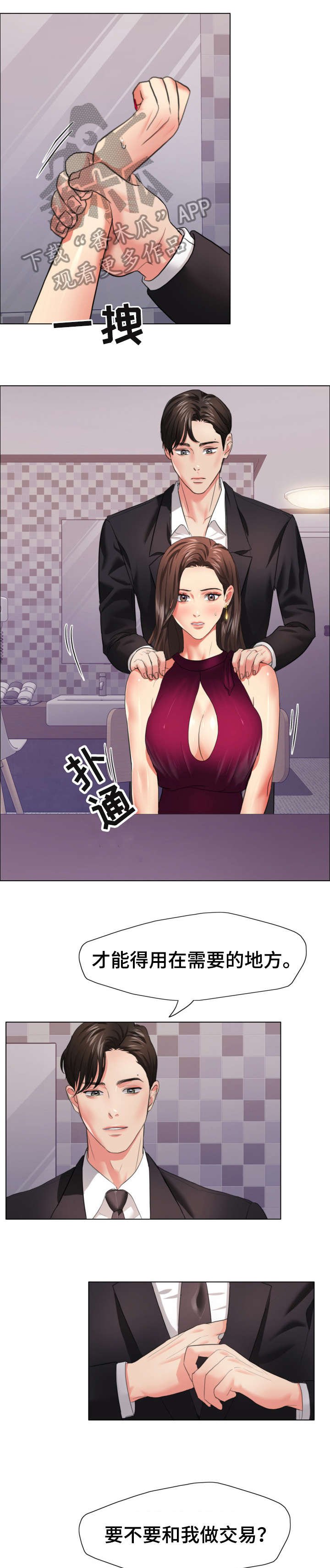 第30章：期限