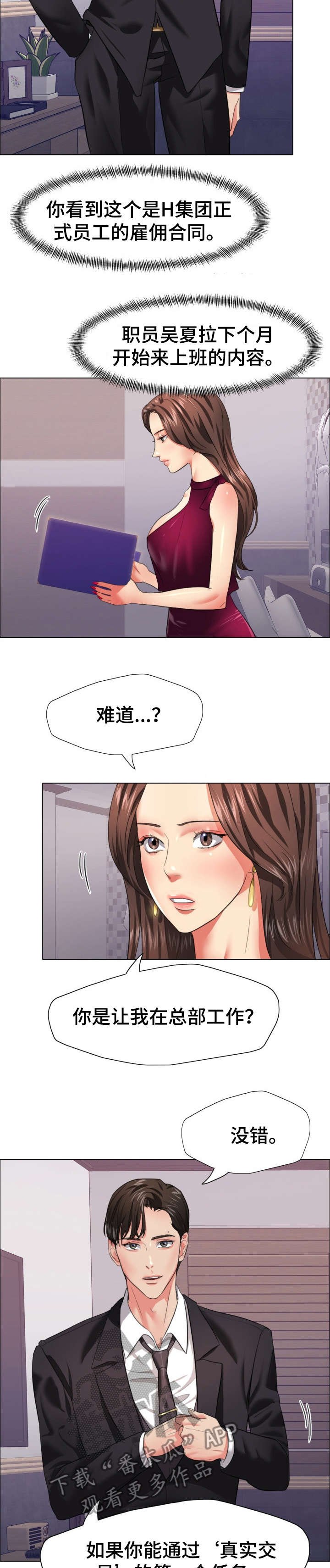 第30章：期限