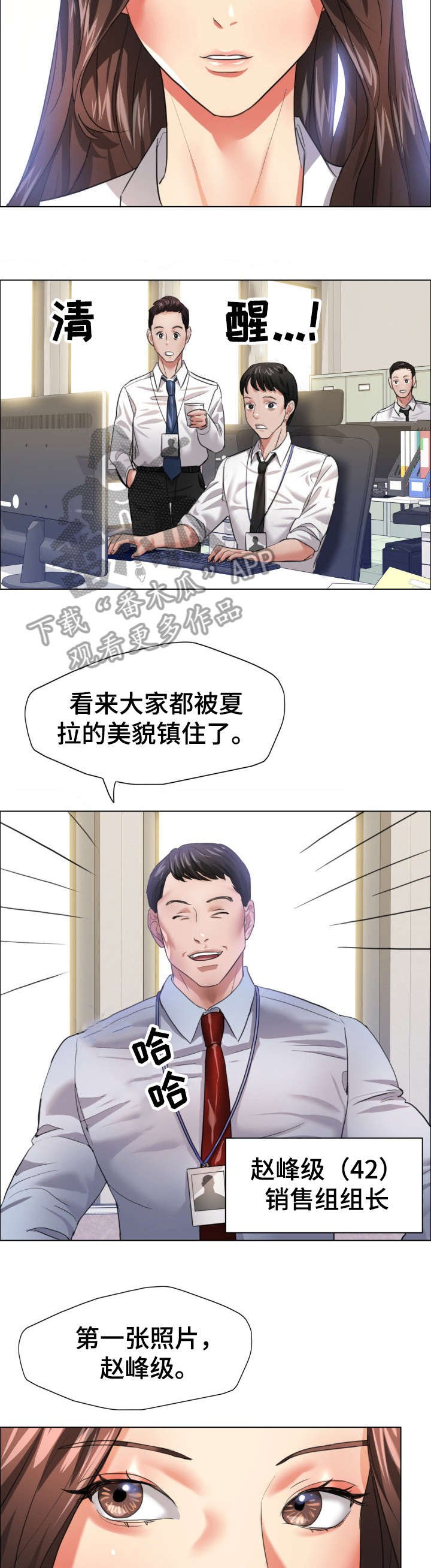 第31章：慢慢来