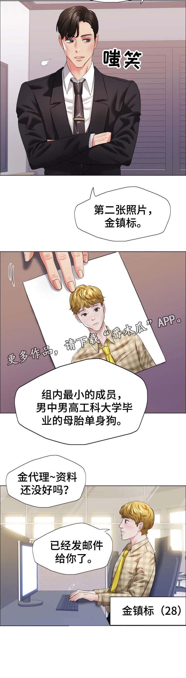 第31章：慢慢来