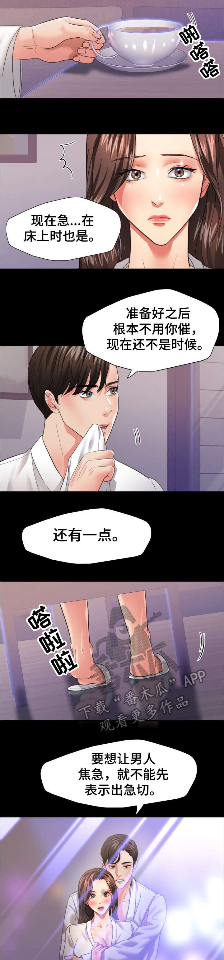 第32章：决定