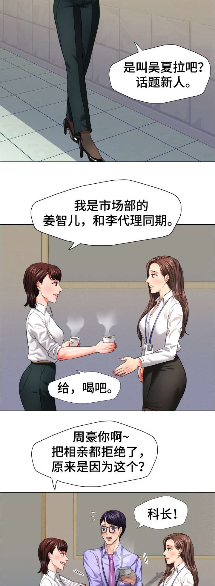第32章：决定