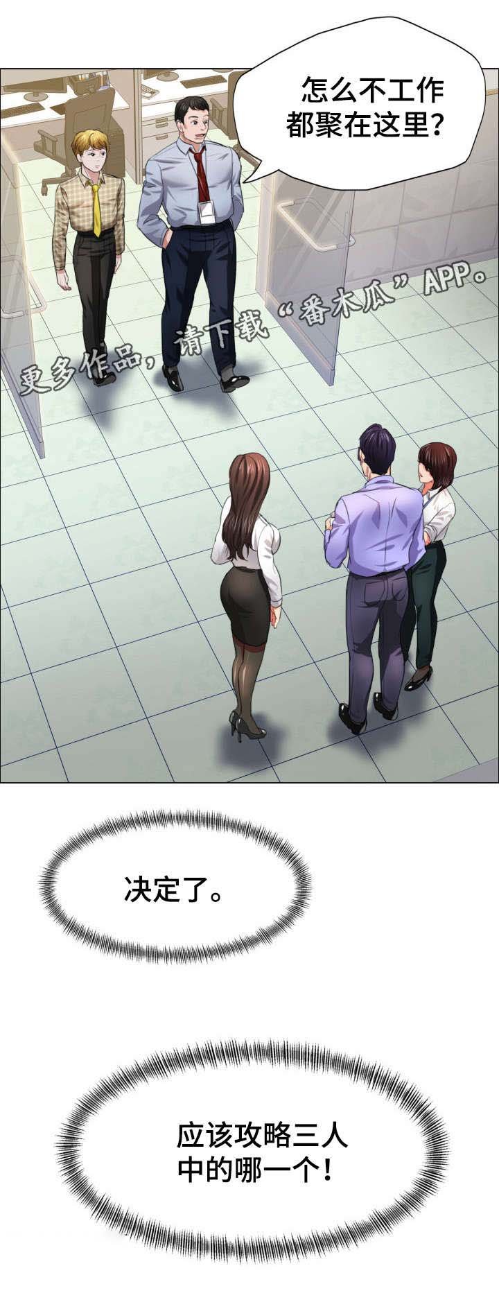 第32章：决定
