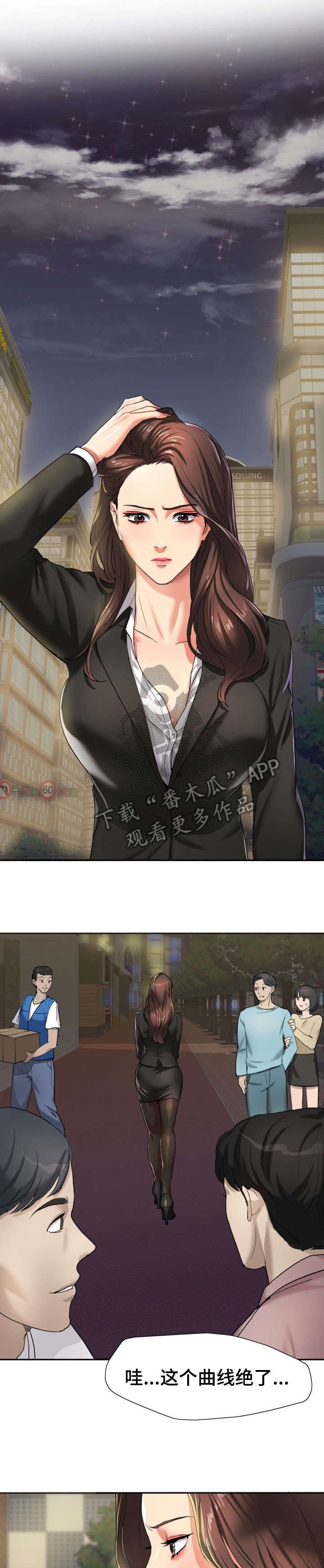 第6章：是吗
