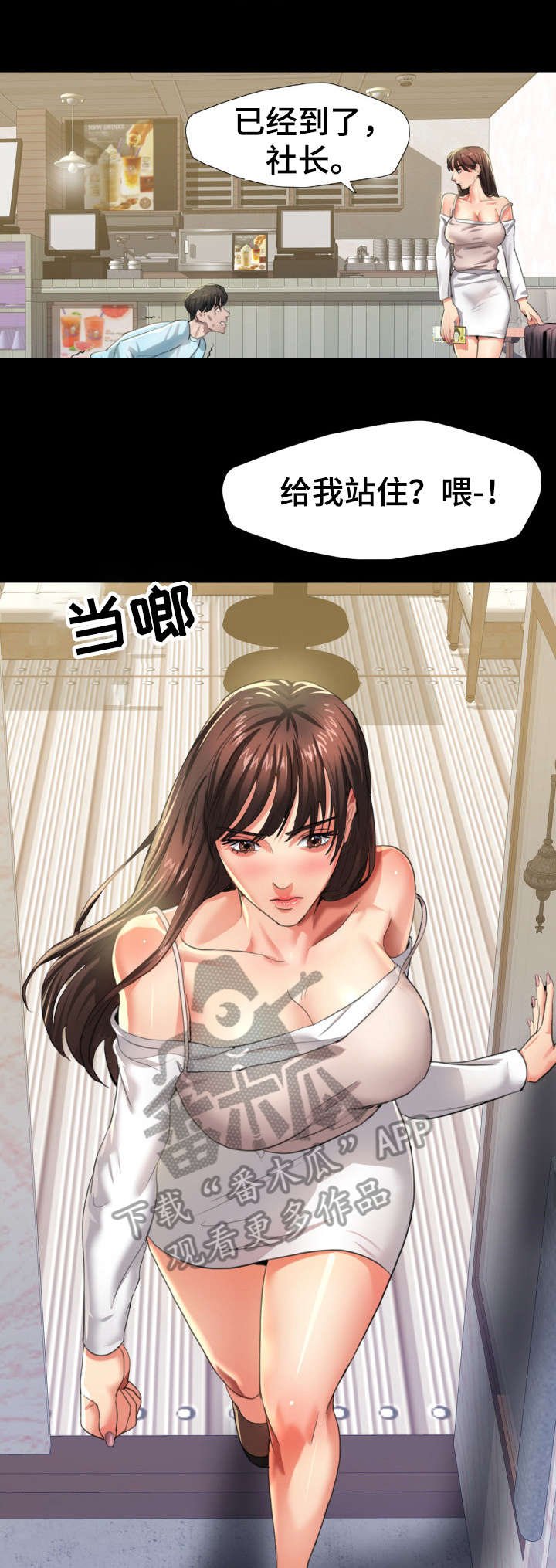 第8章：差劲