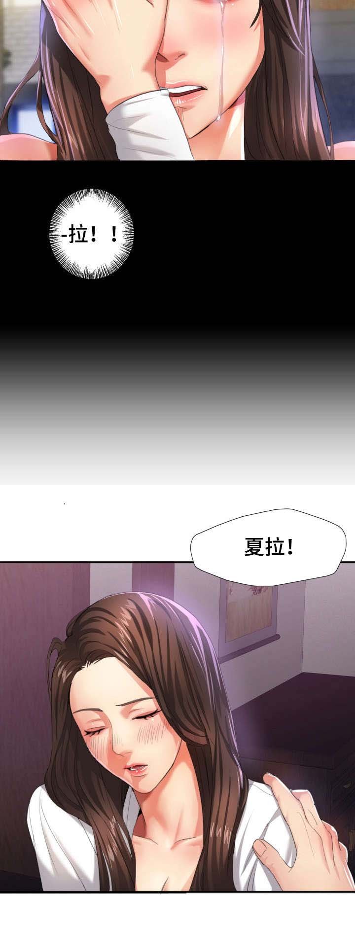 第8章：差劲