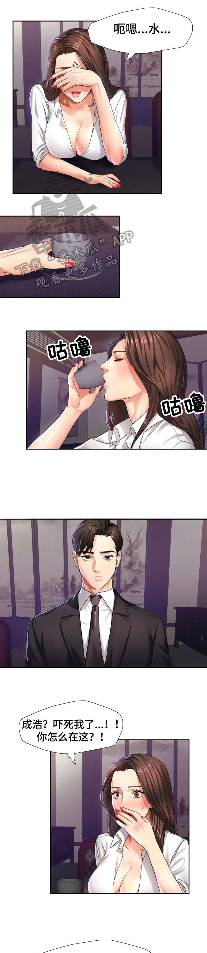 第8章：差劲