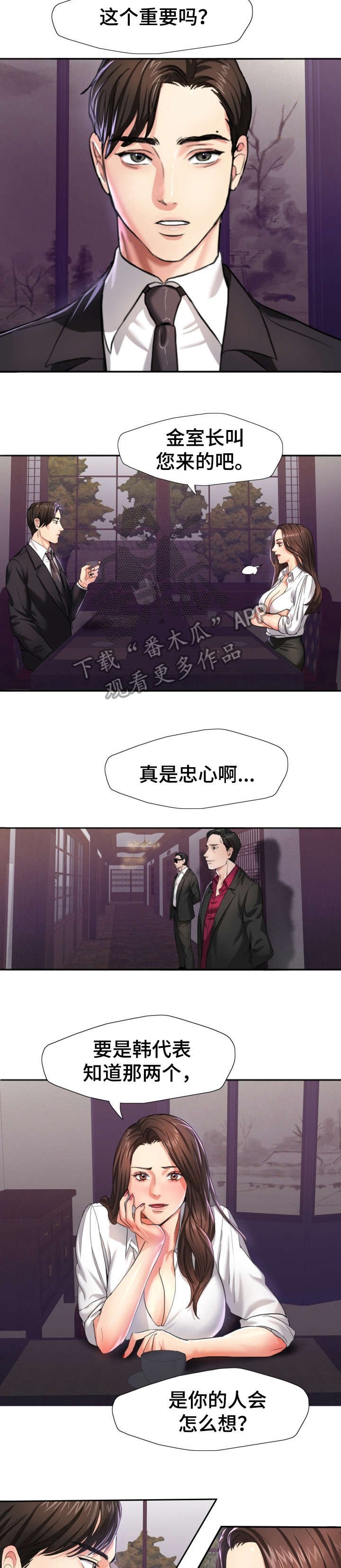 第8章：差劲
