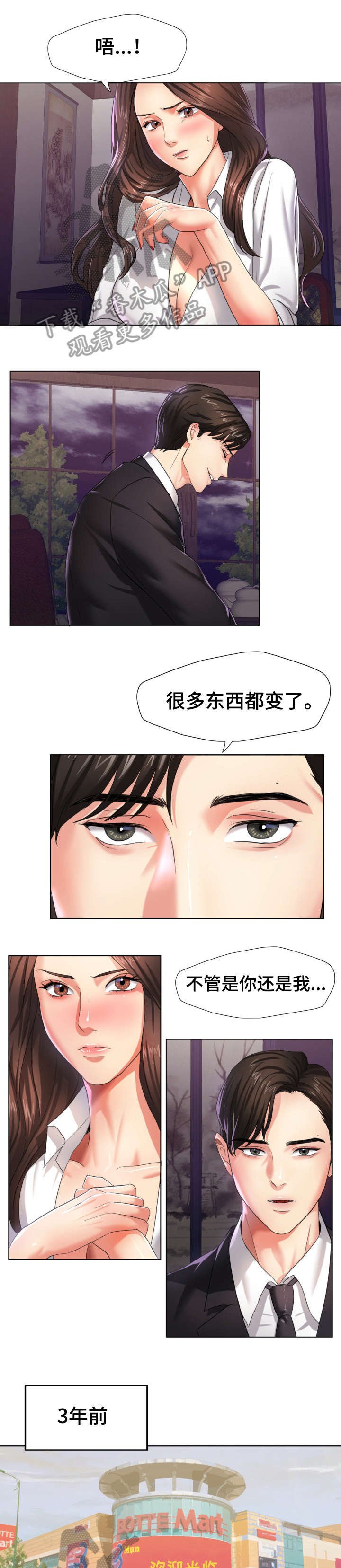 第9章：熟练
