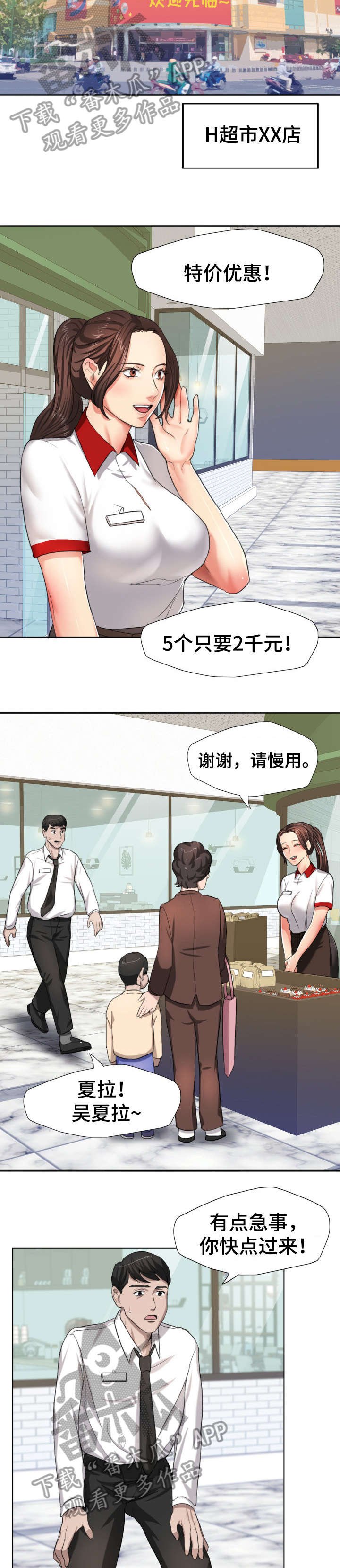 第9章：熟练
