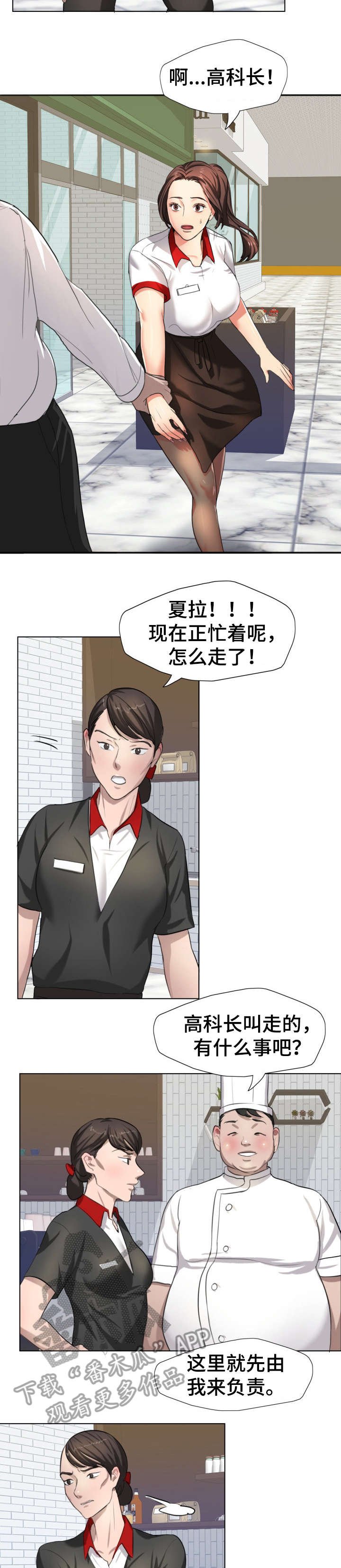 第9章：熟练