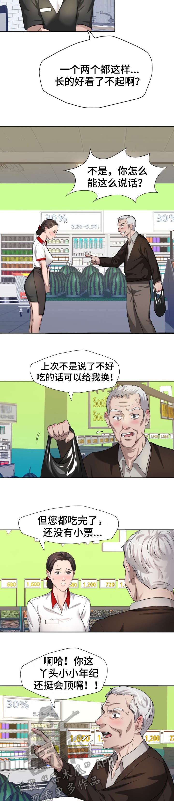 第9章：熟练