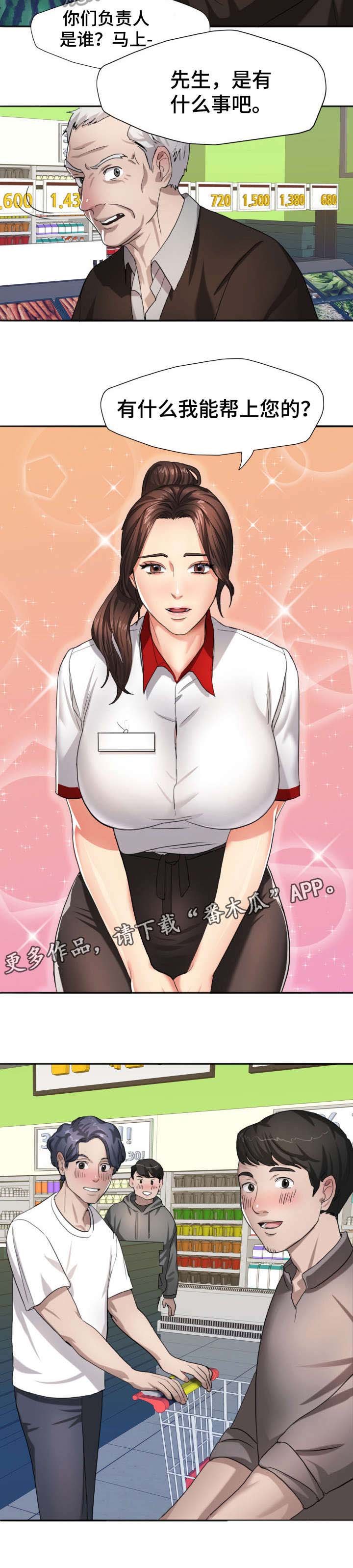 第9章：熟练