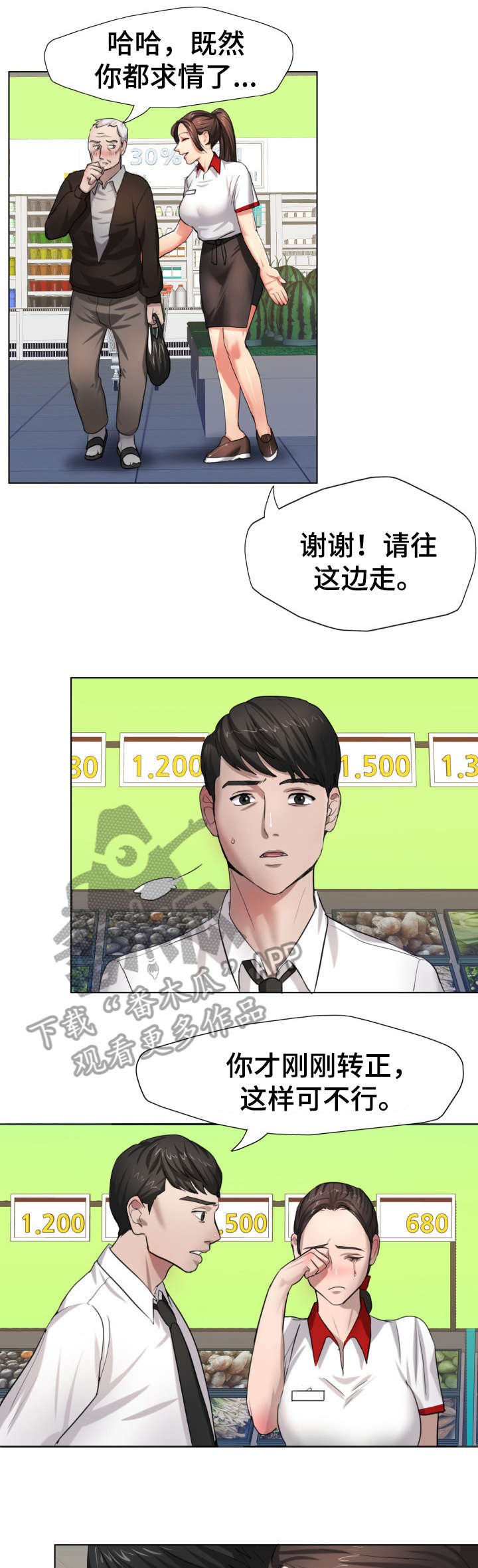 第9章：熟练