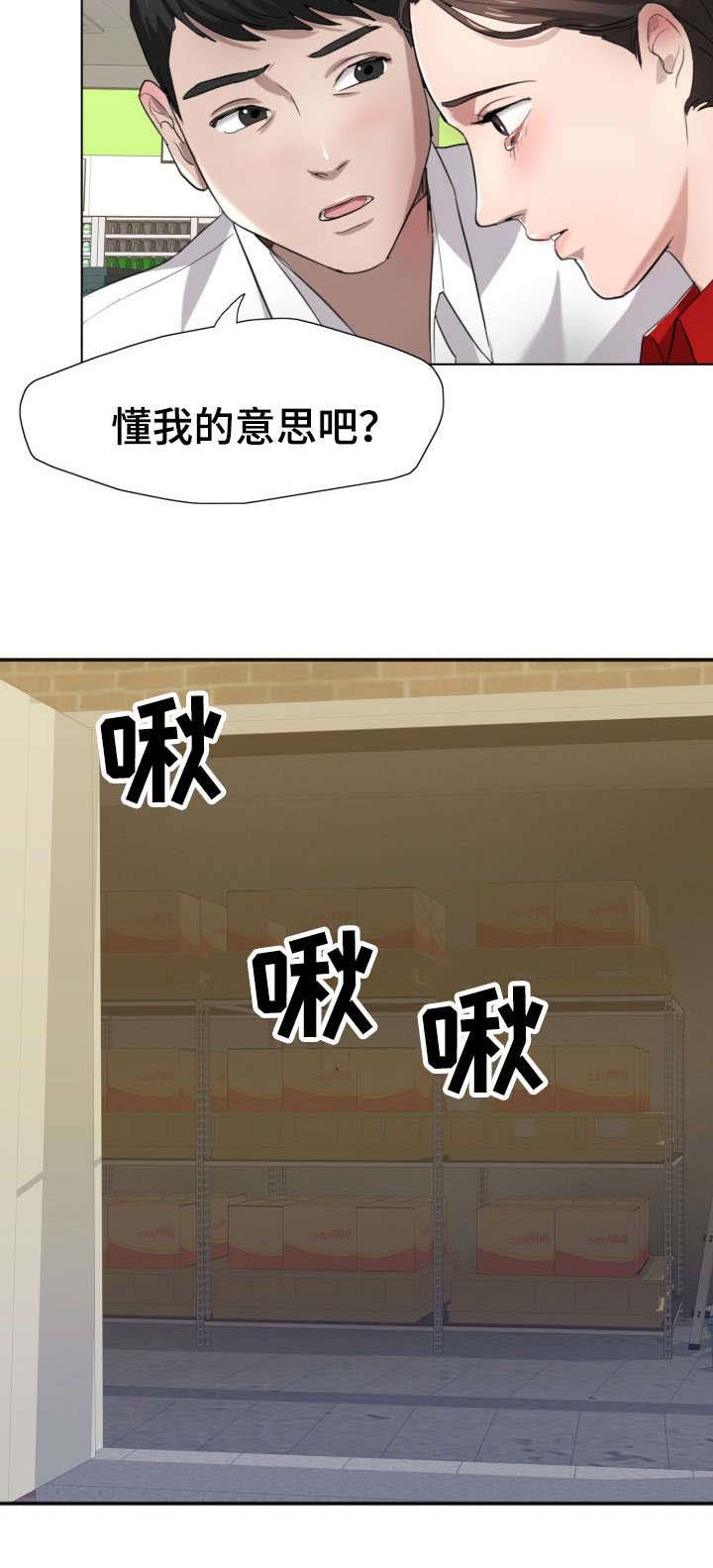 第9章：熟练
