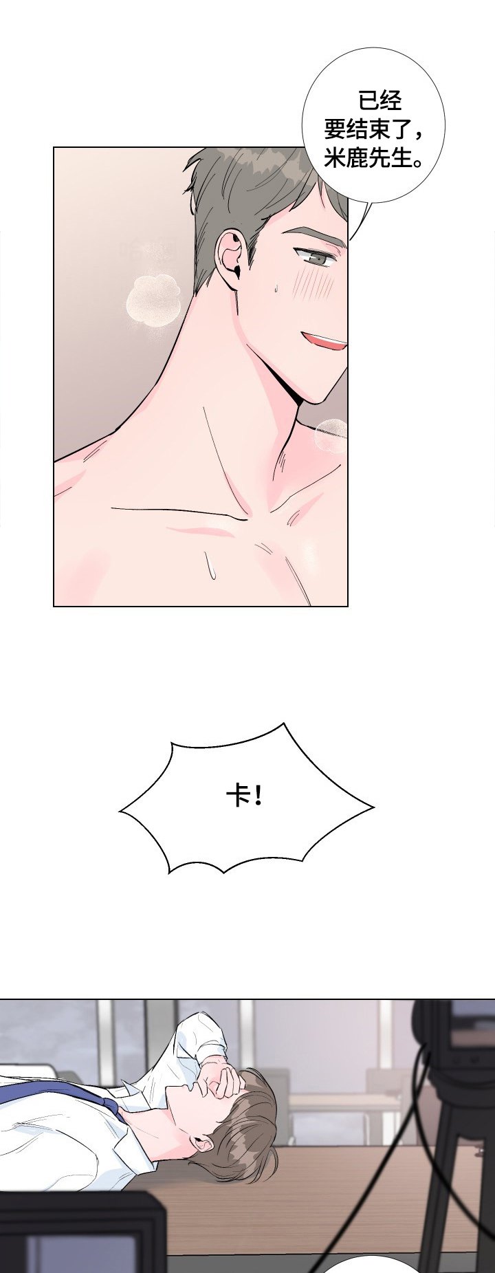 第1章：买东西