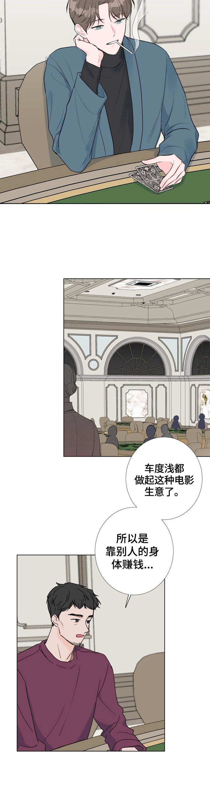 第1章：买东西