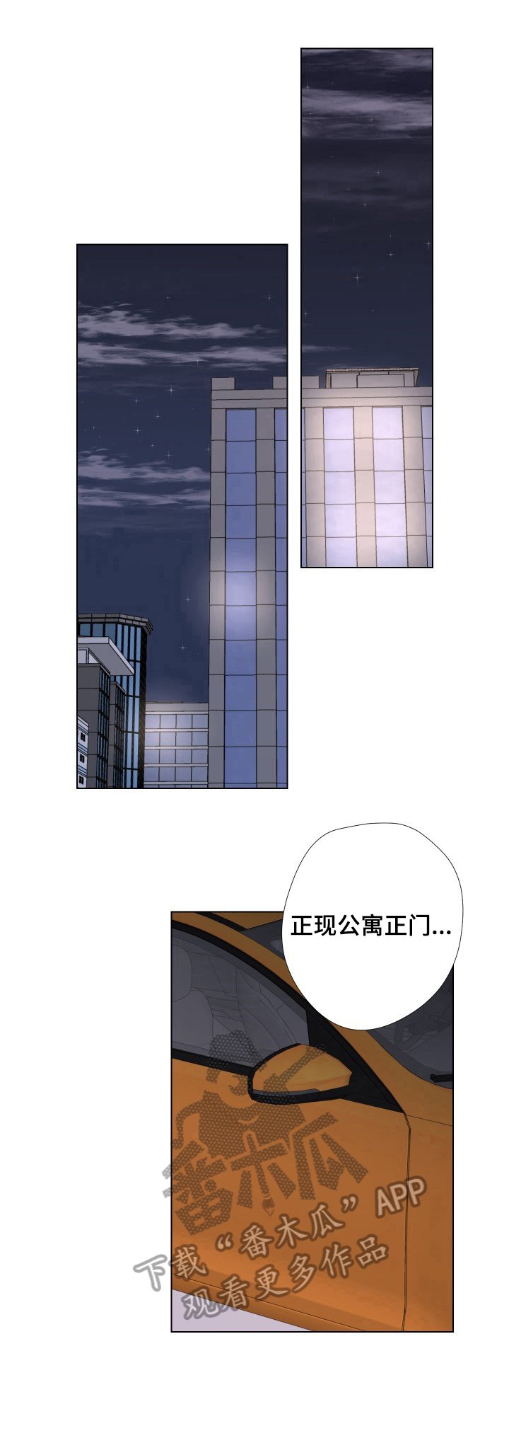 第10章：送回来