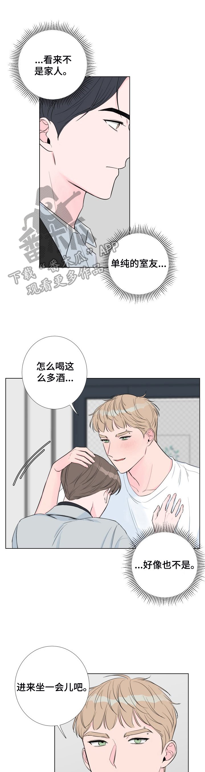 第11章：好闻的香水