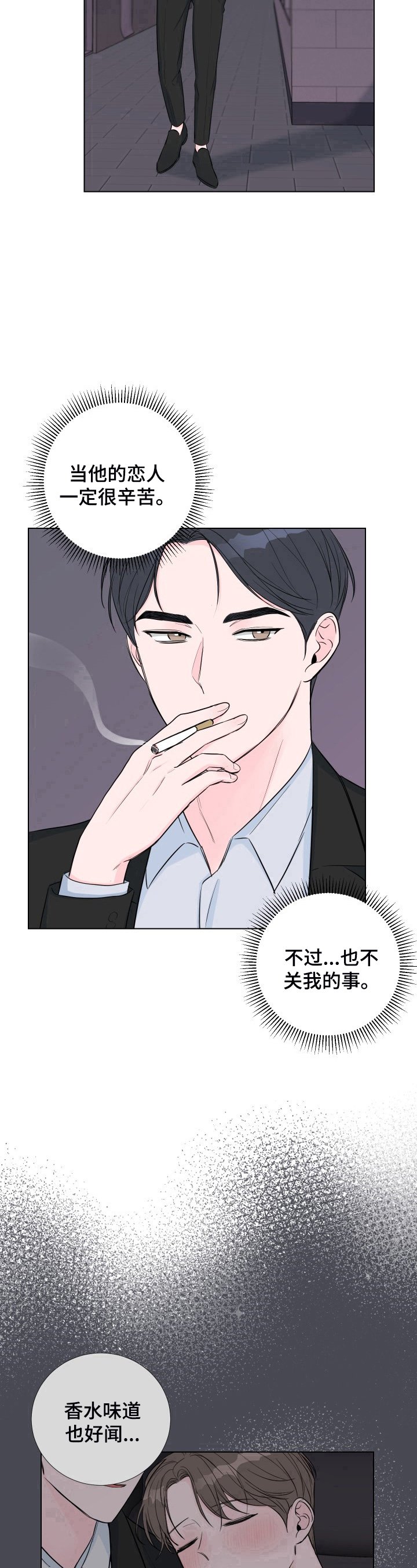 第12章：醒了