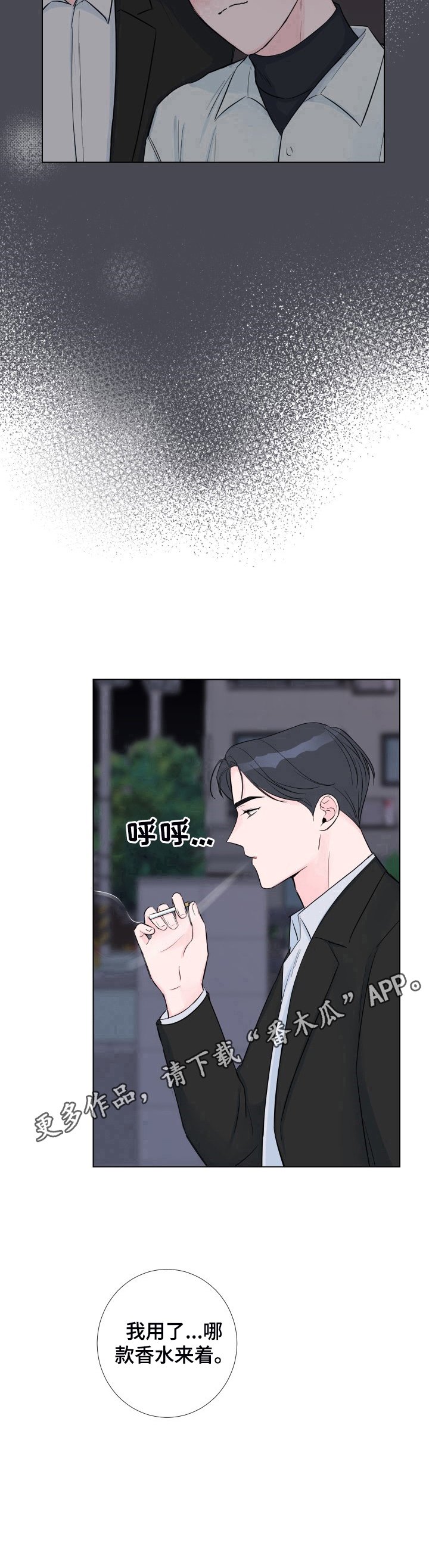 第12章：醒了