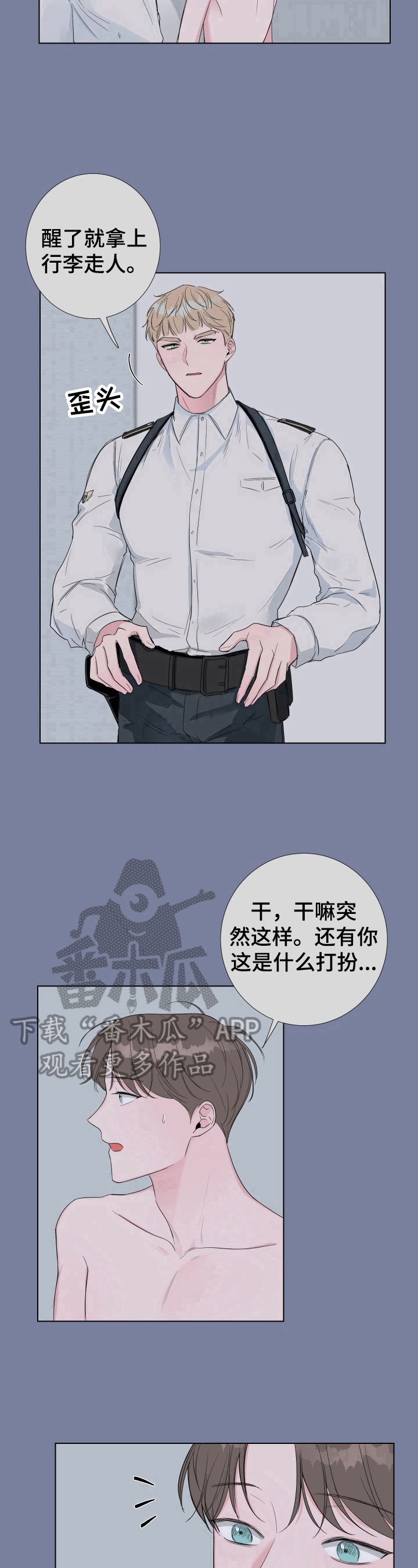 第14章：累倒了