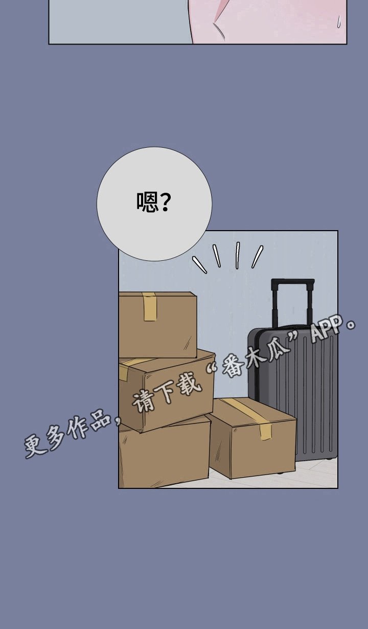 第14章：累倒了