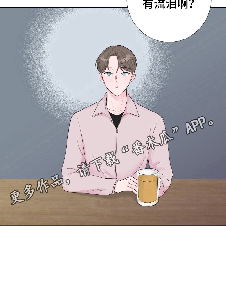 第15章：没有流泪
