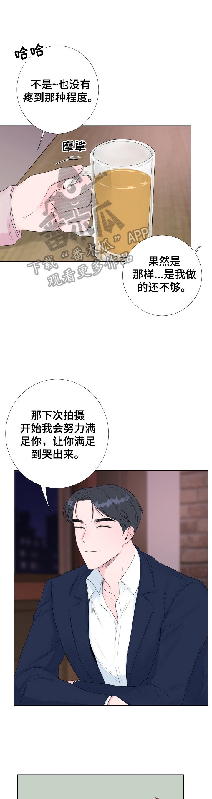 第16章：等待