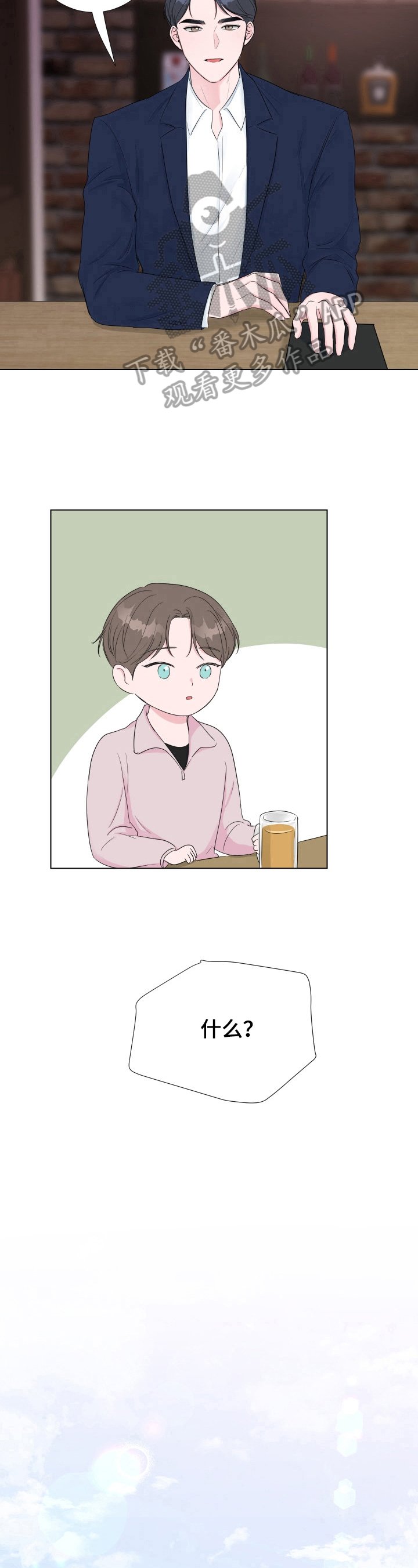 第16章：等待