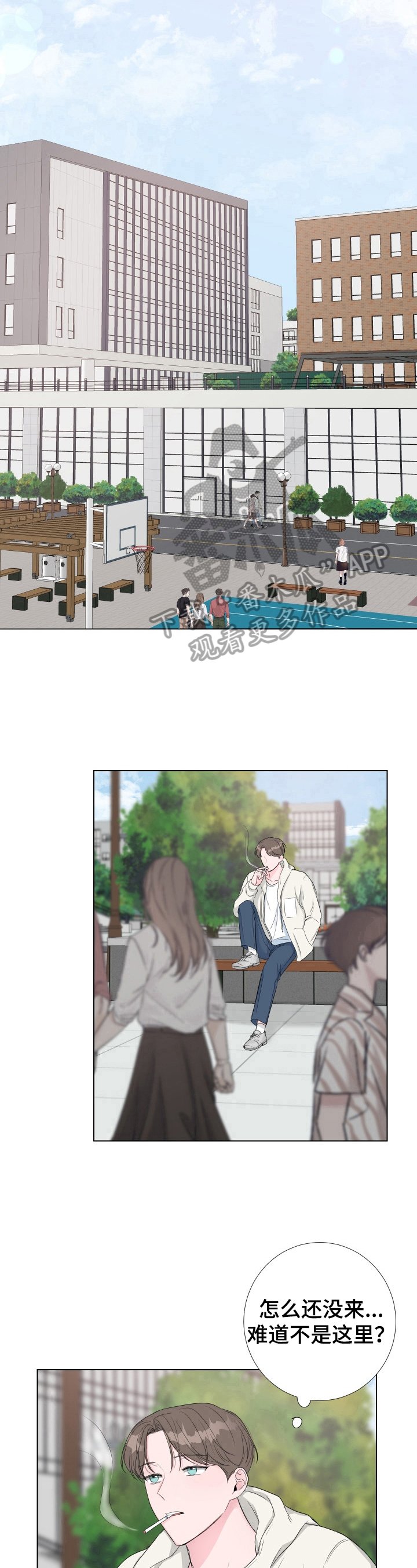 第16章：等待