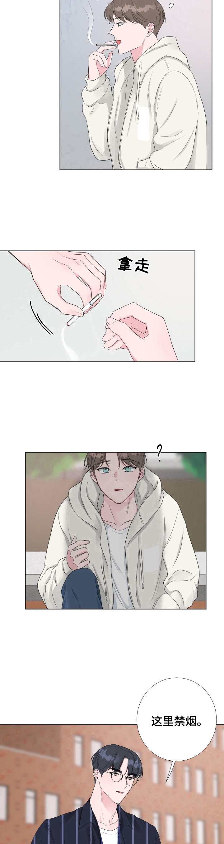 第16章：等待