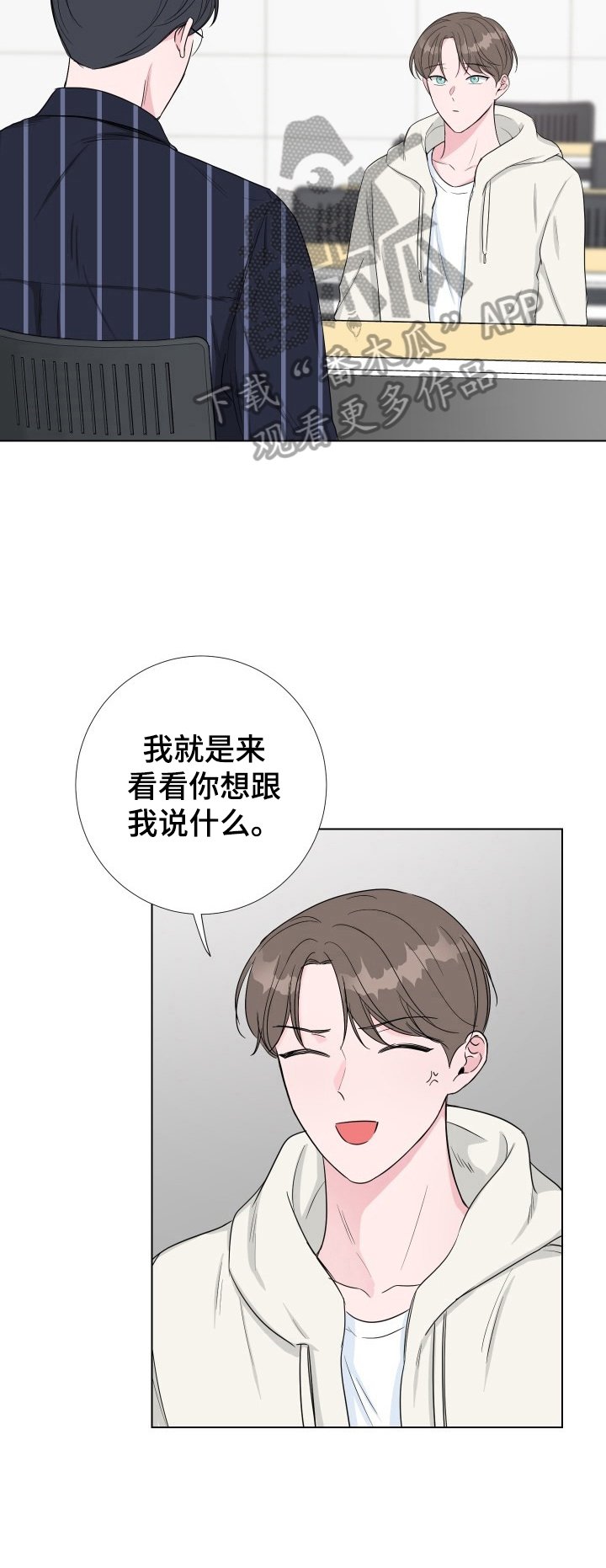 第17章：像医生一样