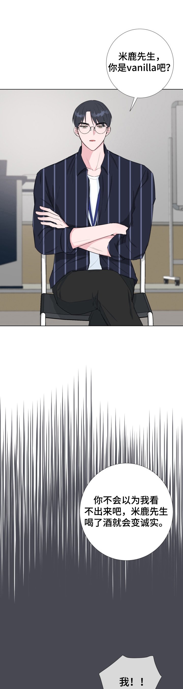 第17章：像医生一样