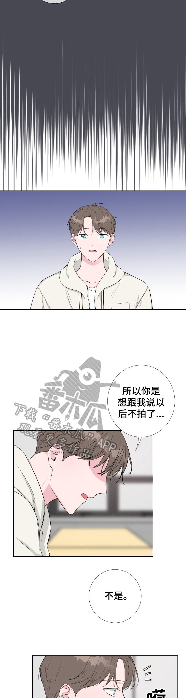第17章：像医生一样