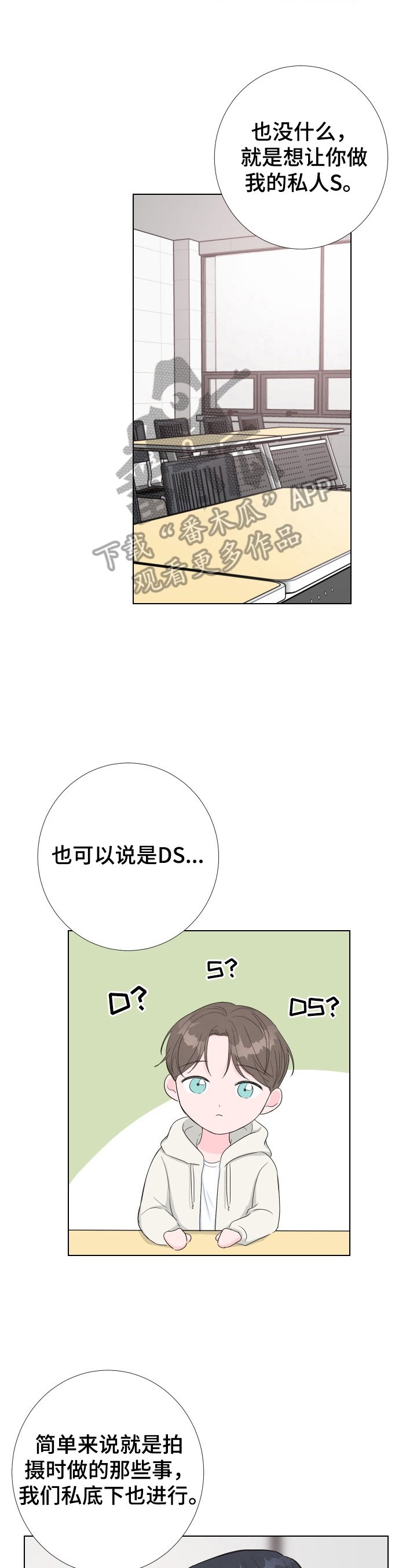 第17章：像医生一样