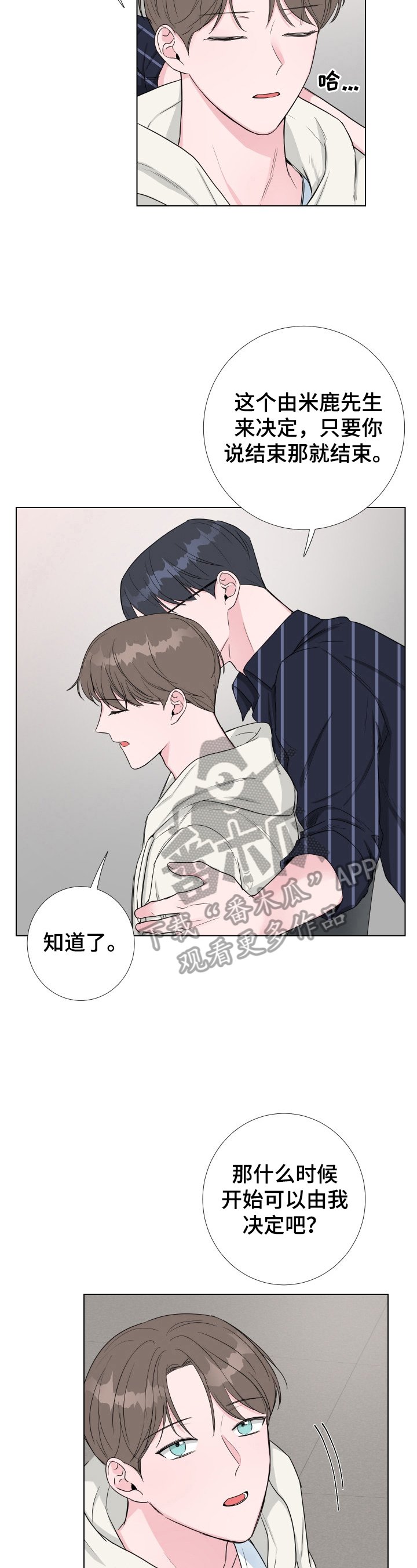 第18章：注意力不集中