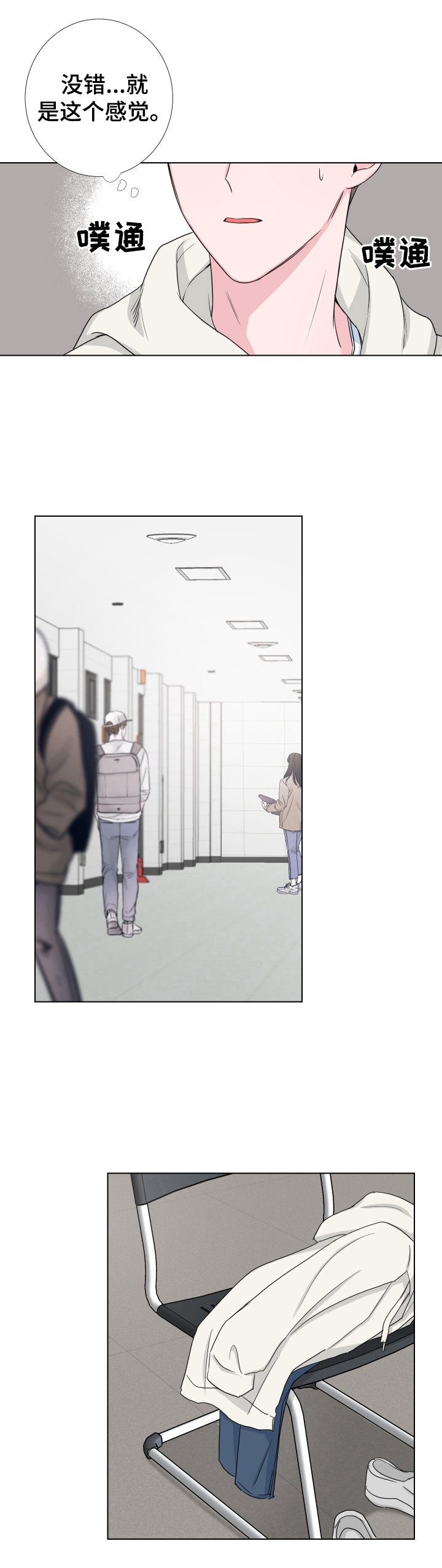 第18章：注意力不集中