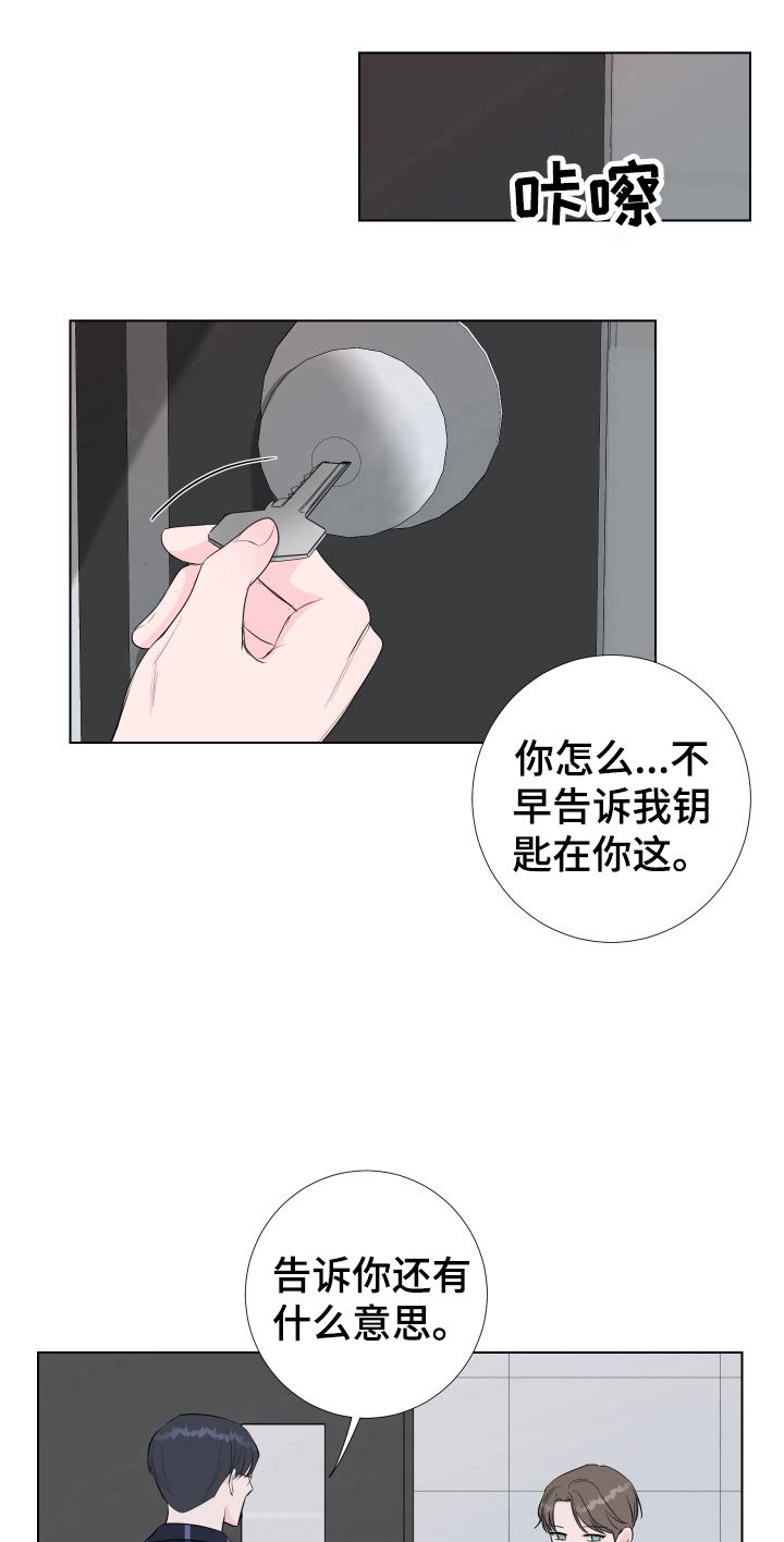 第18章：注意力不集中