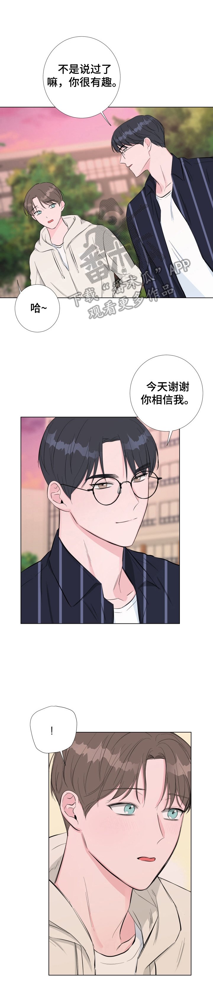 第18章：注意力不集中