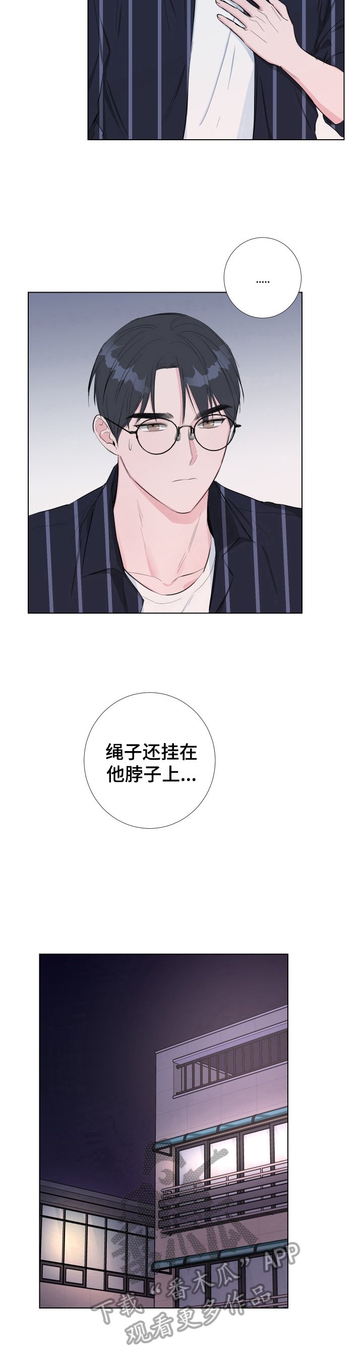 第19章：熟睡