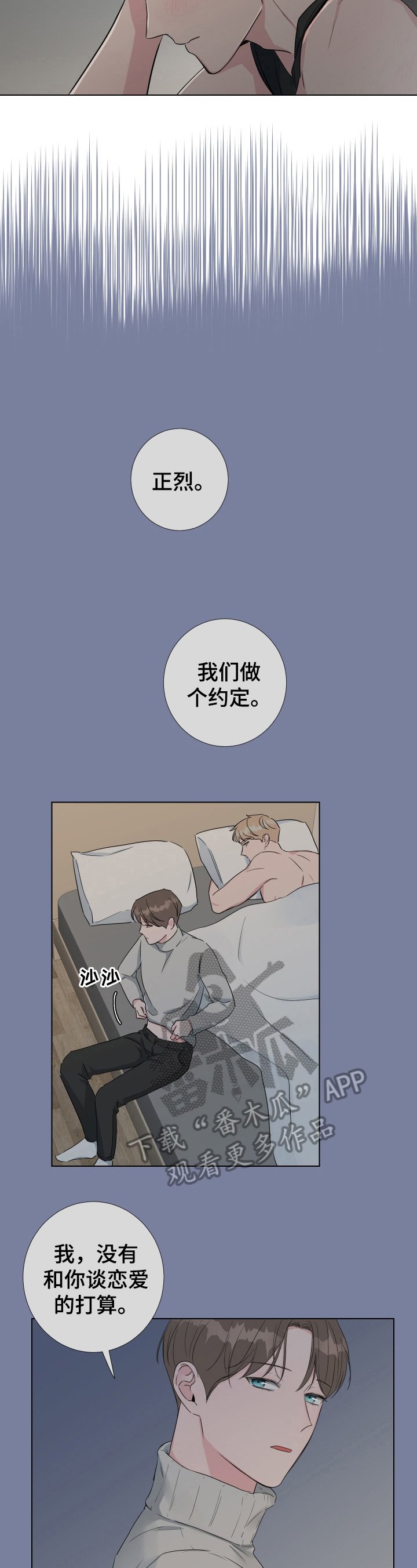 第20章：不能一起住