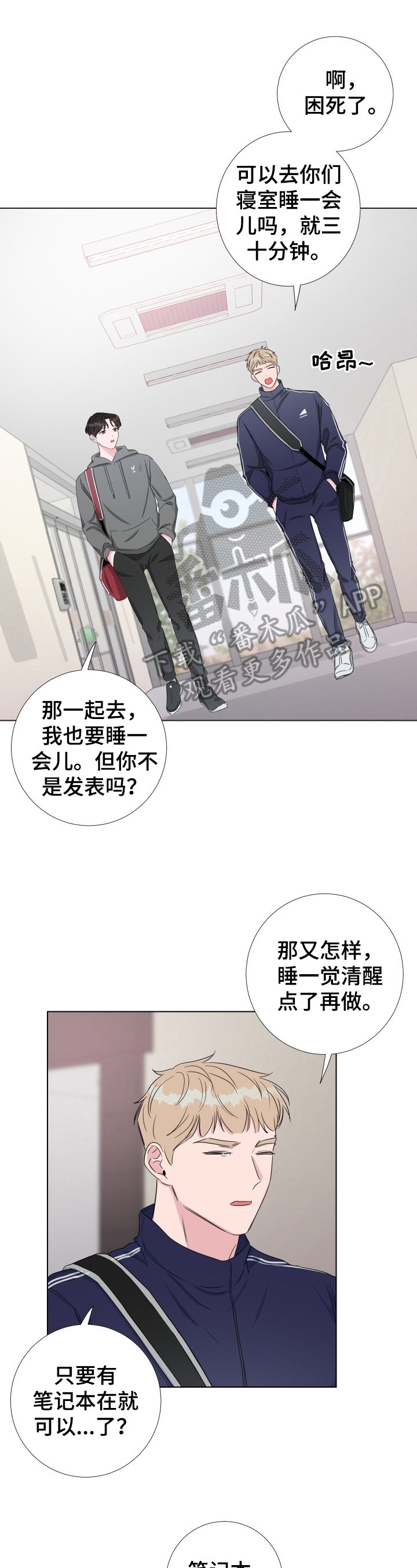 第21章：证明给我看