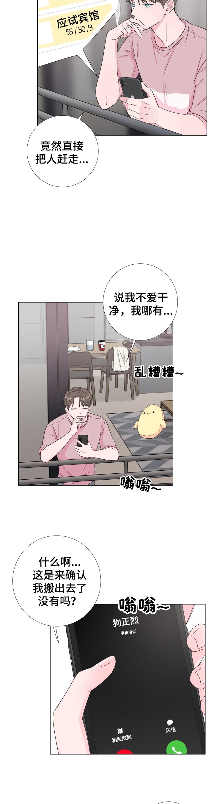 第21章：证明给我看