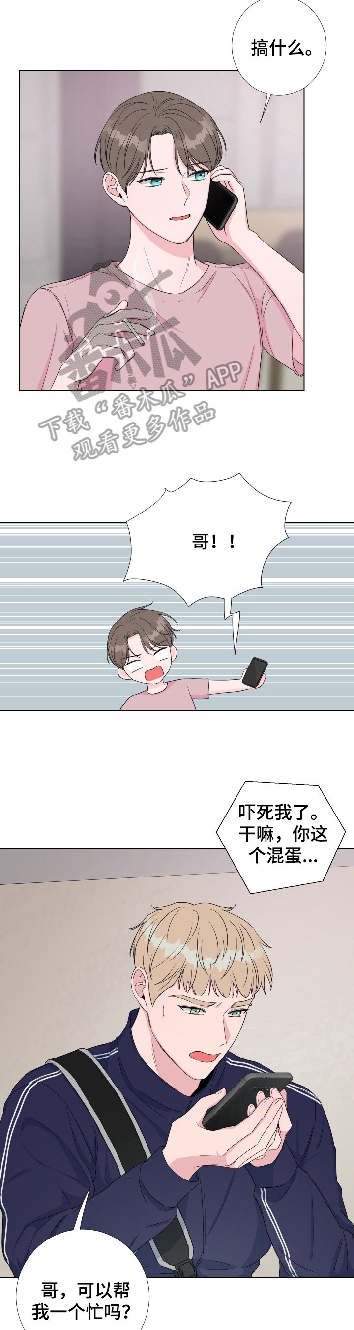 第21章：证明给我看
